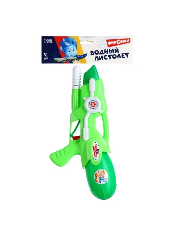 Водный пистолет &laquo;Водная Фикси пулялка&raquo;, цвет МИКС