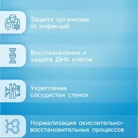 Напиток Витамин С со вкусом лесных ягод Vitamuno, 10 шипучих таблеток