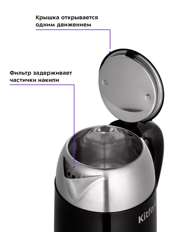 Чайник электрический металлический КТ-6647 - 2 л