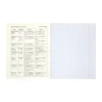 Комплект 12 предметных тетрадей 48 листов, справочная информация, 60гр, Классика