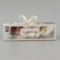 Коробка подарочная складная &laquo;Самой красивой&raquo;, 16.5&times;12&times;5 см