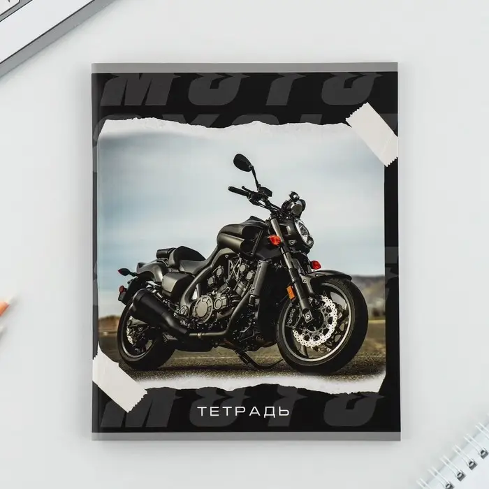 Тетрадь в клетку, 48 л., А5, на скрепке, блок №2 «Мотоцикл» МИКС