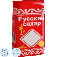 Сахарный песок Русский сахар,  1кг