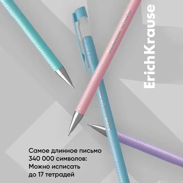 Ручка шариковая ErichKrause. ULTRA-20 Stick Pastel, синий стержень, узел 0.7 мм