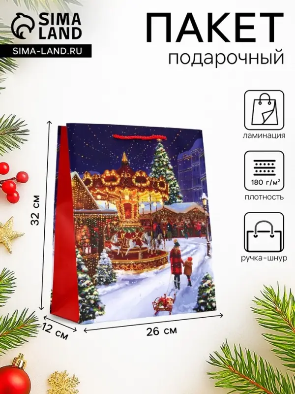 Пакет подарочный новогодний ламинированный, &laquo;Новогодний парк&raquo;, 26&times;12&times;32 см