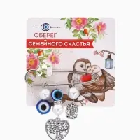 Булавка-оберег &laquo;Дерево семейного счастья&raquo;, 5 см, синяя в серебре