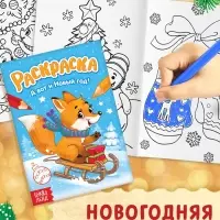 Подарочный набор на новый год &laquo;Посылка от Деда Мороза&raquo;, книги, игрушка и пазл МИКС