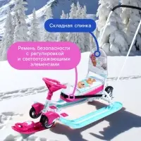 Снегокат &laquo;Тимка спорт 6&raquo; с забавными медвежатами, со спинкой, с родительской ручкой, голубой, розовый, ТС6/ЗМ Nika