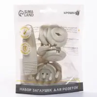 Заглушка для розетки Крошка Я, с ключом, набор 6 шт., бежевый