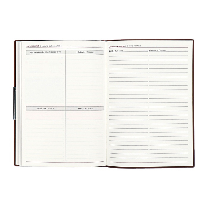 Еженедельник датир 2025г мягк обл иск кож А6+ 80л ESCALADA, тис ф, кр бл 70 г/м², кор-ый Еженедельник датир 2025г мягк обл иск кож А6+ 80л ESCALADA, тис ф, кр бл 70 г/м², кор-ый