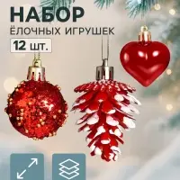 Ёлочные игрушки набор 12 шт. &laquo;Праздничный хоровод&raquo; (фигурки 5.5-9 см, шар d=3.5 см), красные