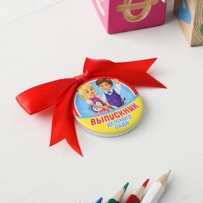 Мягкая игрушка и орден на Выпускной «Выпускник детского сада», подарочный набор Мягкая игрушка и орден на Выпускной «Выпускник детского сада», подарочный набор