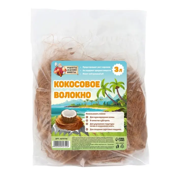 Кокосовое волокно &laquo;Рецепты Дедушки Никиты&raquo;, 3 л