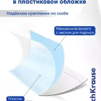 Тетрадь 12 листов в линейку ErichKrause CoverPro fizzy, голубая