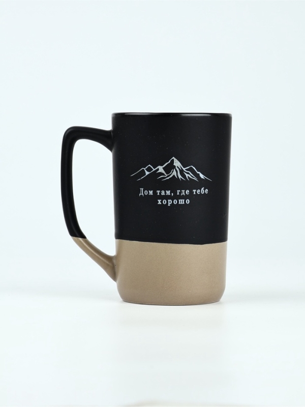 Кружка "Дом там, где тебе хорошо", 500 мл