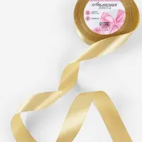 Лента атласная, 25 мм, 23&plusmn;1 м, цвет золотой №204