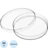 Чашка Петри полим. d 90 мм стерильная 20шт/уп