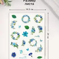 Переводные тату на тело цветные «Цветочные венки», 24×14.5 см, МИКС