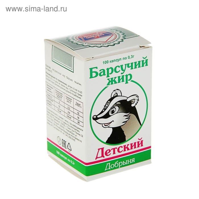 Барсучий жир Добрыня детский 0,3 г, 100 капсул Барсучий жир Добрыня детский 0,3 г, 100 капсул