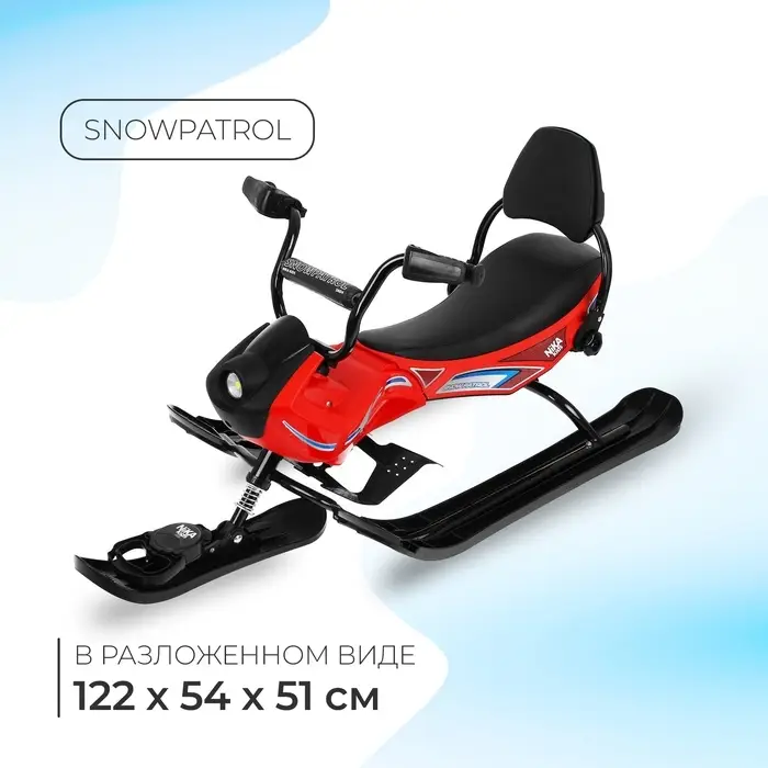 Снегокат Snowpatrol 2, со спинкой, красный, чёрный, SND4/1 Nika Kids Снегокат Snowpatrol 2, со спинкой, красный, чёрный, SND4/1 Nika Kids