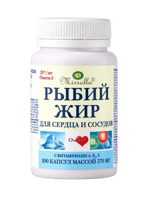 Рыбий жир &laquo;Мирролла&raquo;, для сердца и сосудов с витаминами А, Д3, Е, 100 капсул по 370 мг