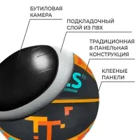 Мяч баскетбольный TORRES TT B02127, р. 7, резина, нейлон. корд, бутиловая камера