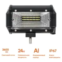 Фара светодиодная (балка), 24 LED рабочий свет, 24W, (135х78х65) 12/24V
