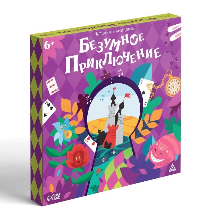 Настольная игра-бродилка «Безумное приключение», 6+ Настольная игра-бродилка «Безумное приключение», 6+