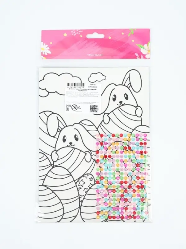 Аппликация жемчужными полубусинами &laquo;Пасха: зайка&raquo;