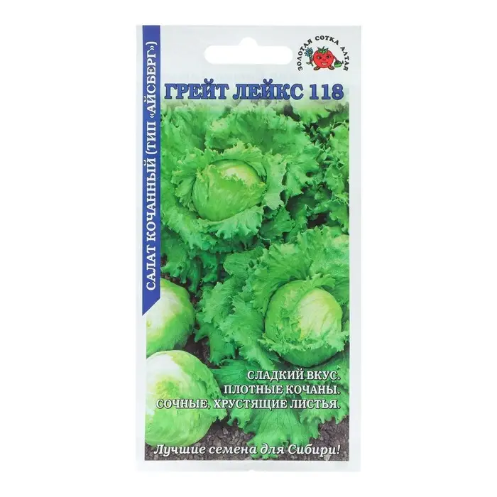 Семена Салат айсберг  Семена Салат айсберг "Грейт Лейкс", 0,5 г