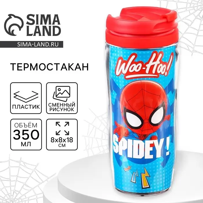 Термостакан, 350 мл "Супер-мен", Человек-паук Термостакан, 350 мл "Супер-мен", Человек-паук