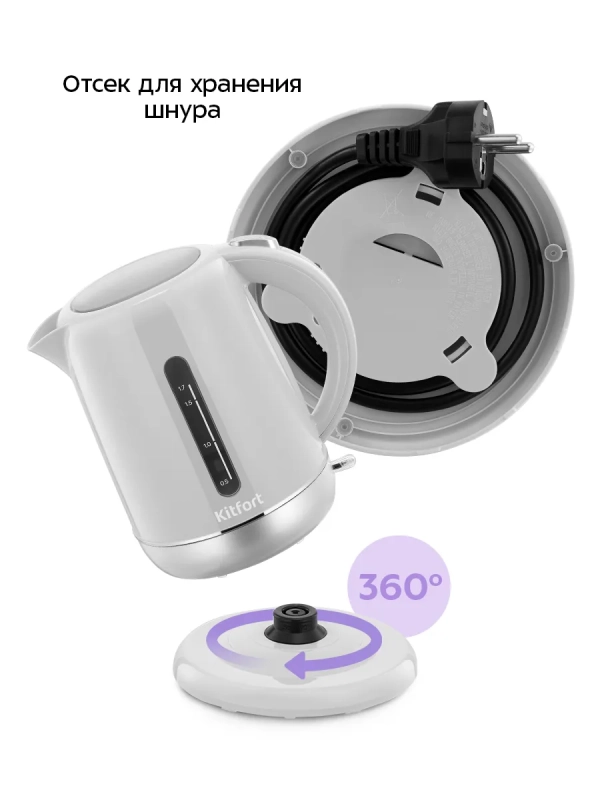 Чайник электрический КТ-8705 - 1.7 л Чайник электрический КТ-8705 - 1.7 л