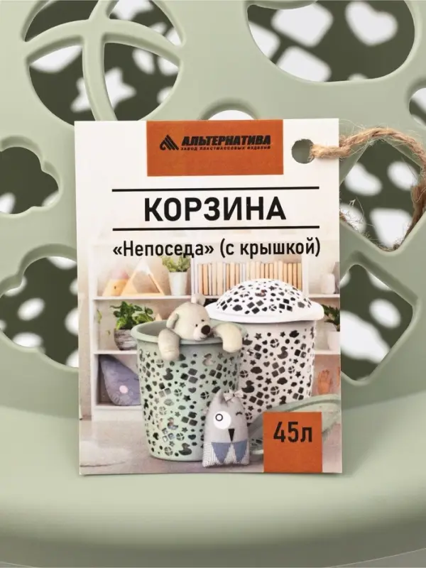 Корзина для белья с крышкой 45л 44х41,5х55,5см"Непоседа", цвет оливковый