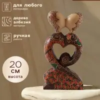Фигурка &laquo;Любовь&raquo;, 20 см, дерево