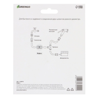 Муфта переходная, для шлангов 3/4" (21 мм) – 1" (25 мм), цанговое соединение, ABS-пластик, Greengo