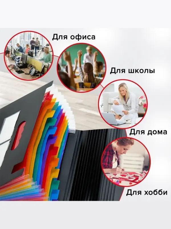 Папка для бумаги А4 на резинке пластиковая Calligrata, 12 отделений, черная Папка для бумаги А4 на резинке пластиковая Calligrata, 12 отделений, черная