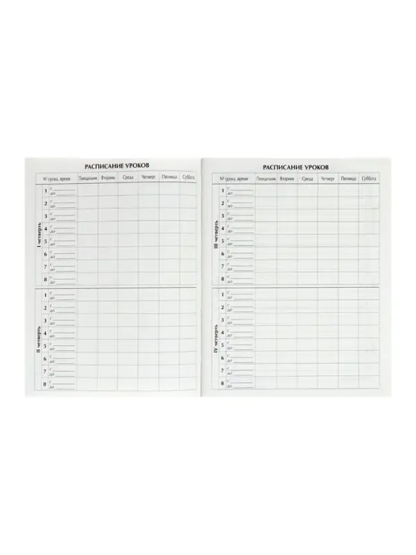 Дневник школьный для 1-11 классов, &laquo;Мотоцикл&raquo;, твёрдая обложка 7БЦ, глянцевая ламинация, 40 листов