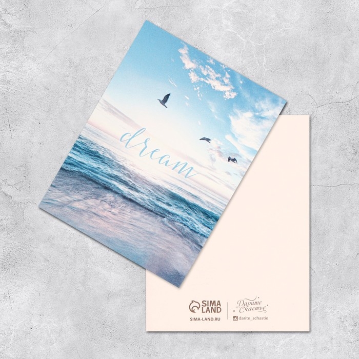 Набор мини-открыток &laquo;Универсальный&raquo;, 20 шт, 8 &times; 6 см