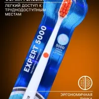 Зубная щетка D.I.E.S. Expert 5000 средней жесткости