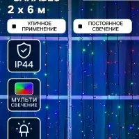 Гирлянда &laquo;Занавес&raquo; 2&times;6 м, IP44, УМС, тёмная нить, 1440 LED, свечение мульти, 220 В