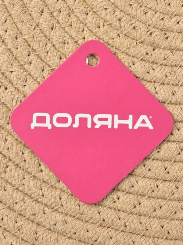 Салфетка плетёная сервировочная &laquo;Доляна. Мэг&raquo;, 38&times;38 см, бежевая