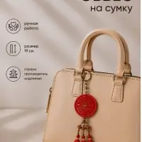 Брелок - обвес на сумку &laquo;Ловец снов&raquo;, 19 см, красный