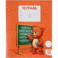 Тетрадь 12 листов в косую линейку Calligrata KIDS, блок офсет, 5 В МИКС