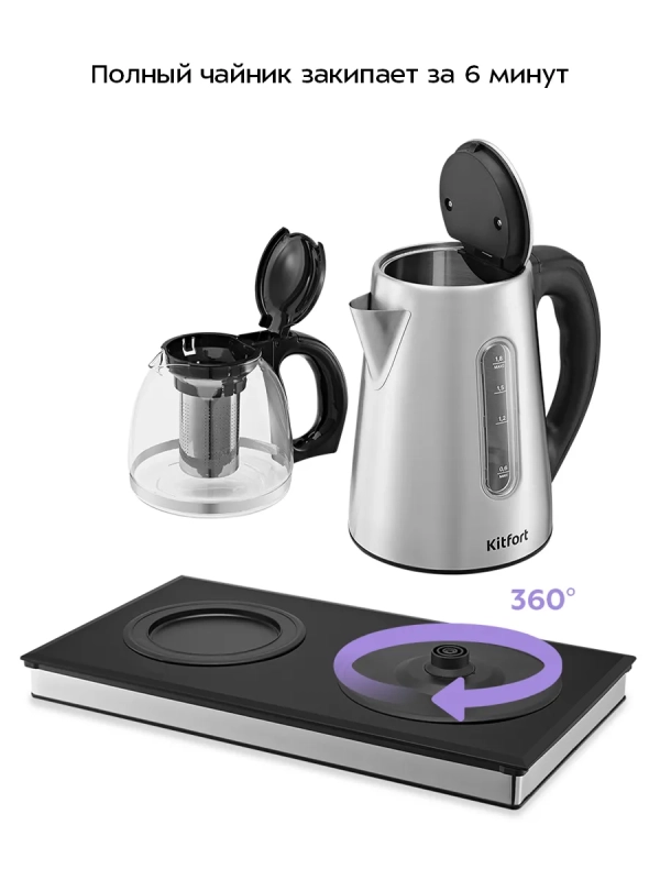 Чайный набор КТ-6777 чайник электрический - 1.8 л