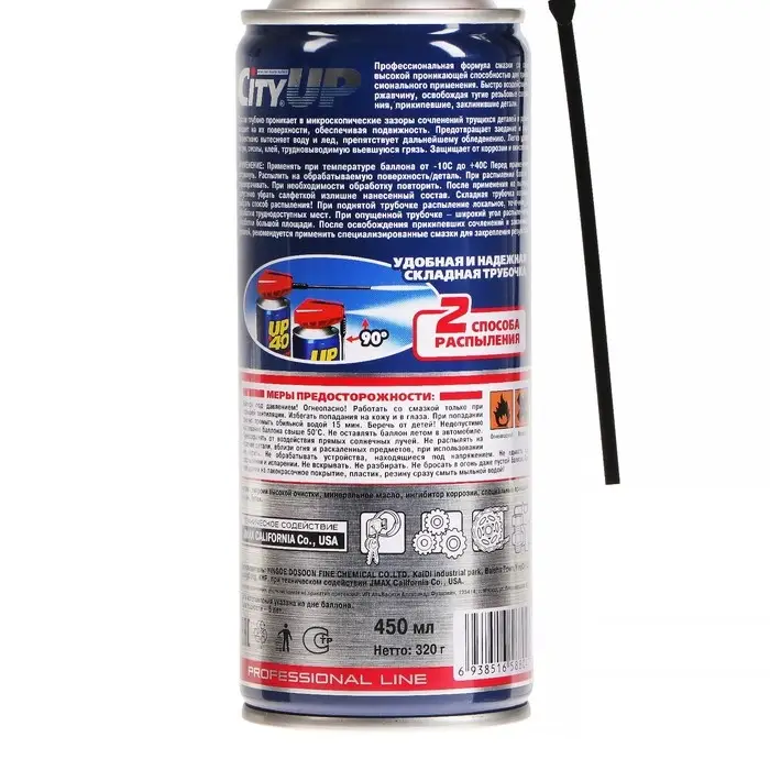 Проникающая смазка CityUp UP-40, 450 мл Проникающая смазка CityUp UP-40, 450 мл