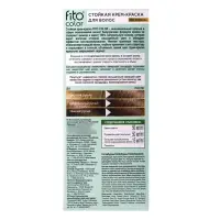 Стойкая крем-краска для волос Fitocolor, тон натуральный русый, 115 мл