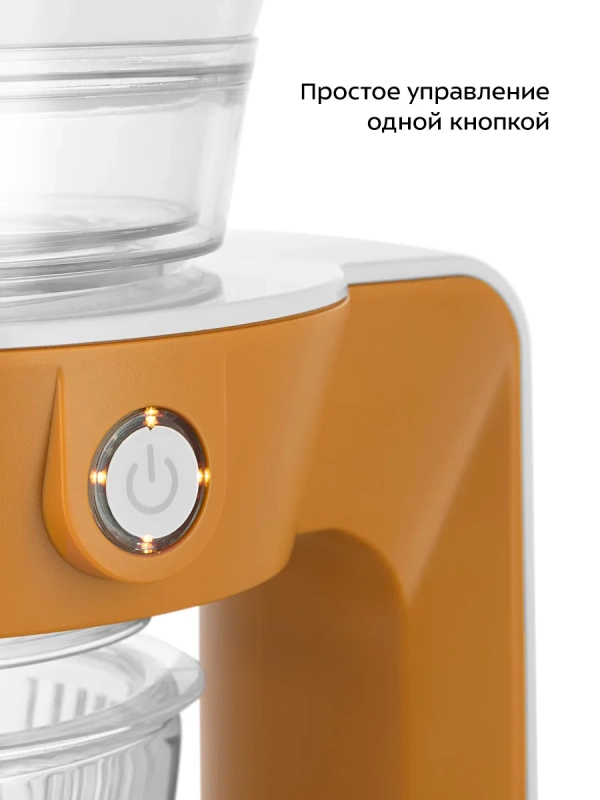 Портативная кофеварка-пуровер КТ-7575 - 0.35 л Портативная кофеварка-пуровер КТ-7575 - 0.35 л