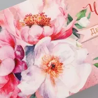 Конверт для денег &laquo;Чудесного дня рождения&raquo;, 16,5 х 8 см