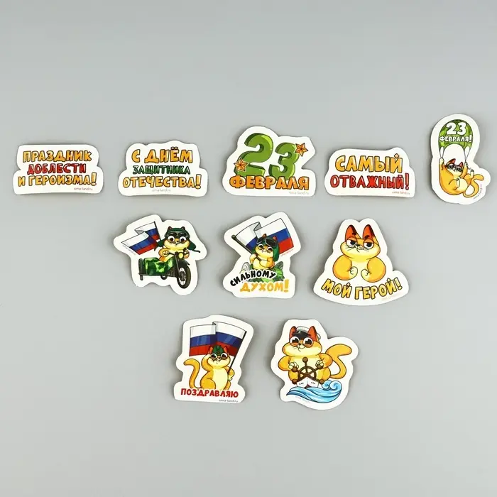 Набор стикеров «23 февраля», 5 х 5 см Набор стикеров «23 февраля», 5 х 5 см