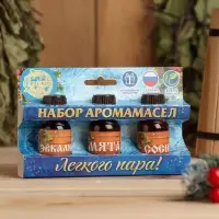 Новогодний набор эфирных масел &laquo;С Новым годом! С легким паром!&raquo;, сосна, эвкалипт и мята, 3 шт. по 15 мл